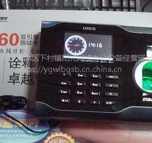 中控U160指纹考勤机上下班人事考勤设备