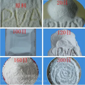 冷水速溶聚乙烯醇粉末088-20.088-50,5-88