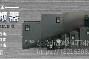 磊峰变频器37KW LF3000-KY-037T3 通用型