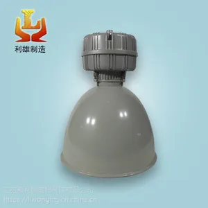 欧司朗NGC9810高顶灯250W厂房天棚灯高棚灯顶棚灯