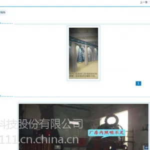 中电方大-《电力（业）安全工作规程》培训及考核系统