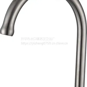 艺正卫浴 玛尔雅 YZ-K905C 304#24大伞大灯笼 不锈钢水龙头出水管 表面拉丝 水口厂家