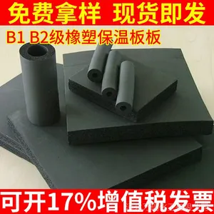 ����B1����ȼ���ܰ� B2����ˮ���ܰ�