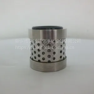 液压支架底阀滤芯82200570000300天诚净化