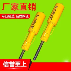 山东派力恩机械制造有限公司
