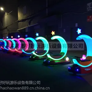 2018新款大白鲨闪光电瓶碰碰车儿童公园商场游乐设备好好玩月亮船碰碰车咪咪车