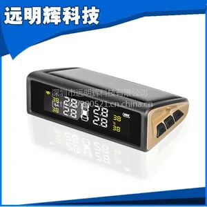 汽车胎压监测系统 轮胎监测仪 胎压报警器无线连接 胎压胎温同显