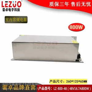 雷卓 LZ-800-48 48V16.7A800W开关电源