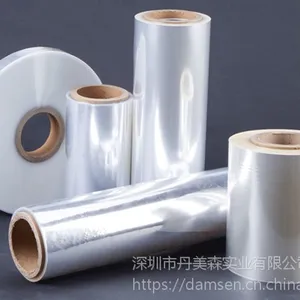 PET透明膜、胶片、卷材