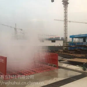 武汉兴业路洗车机 工程实景图