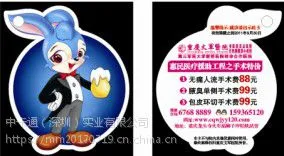 折扣卡厂家_深圳折扣卡制作_深圳折扣卡厂_折扣卡价格_折扣卡商,深圳折扣卡_生产折扣卡_折扣卡生产_