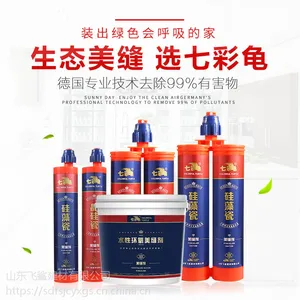 石家庄美缝剂品牌七彩龟值得推荐的品牌