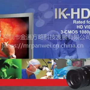 东芝腹腔手术、眼科设备摄像机IK-HD5UM,IK-HD5H 中国总代理