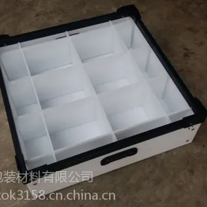 中空板 隔板 中空板箱 中空板刀卡 蓝色中空板 白色中空板 中空板周转箱
