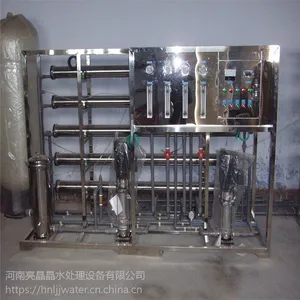 פ���깩Ӧ����͸��ˮ�豸 0.25T/H��������͸�豸 ����ֱ��