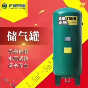 哈密市储气罐正博厂家