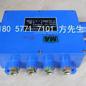 JHH-8(C)30对8通本安电路用接线盒