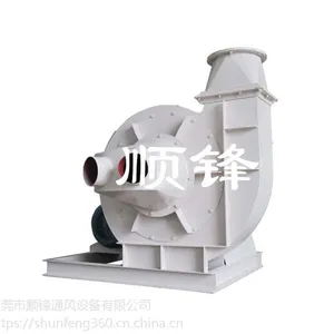 供应顺锋粉碎吹送纸边-碎纸风机