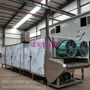 迈尔特厂家直供大枣烘干机