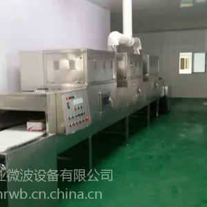 微波泡菜灭菌新技术