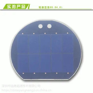 定制sunpower小功率草坪灯太阳能电池板迪晟太阳能板厂批发