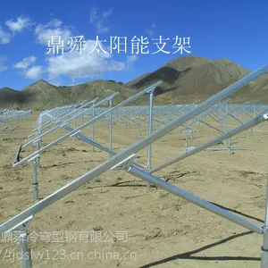 天津鼎舜C型钢太阳能支架品质好价格低