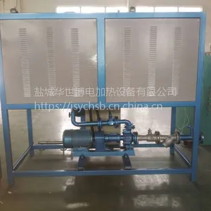 盐城电磁导热油炉生产厂家 导热油炉定制批发 规格全 价格优