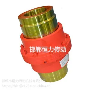 邯郸恒力GIICL型鼓形齿联轴器 JB/T8854.2-2001