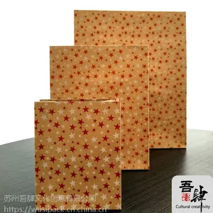 购物袋 黄牛皮纸袋 心形环保袋
