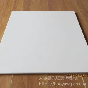300*600喷涂铝天花板工厂直供 北京铝天花吊顶无任何有害物质,绿色环保