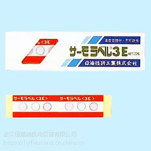 �人�����ձ�nichigi���ͼ����¶ȱ���3E-75���α�ɫ