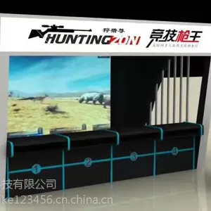 SRS竞技枪王(狩猎尊)实感模拟射击体验馆采用AR互动射击系统