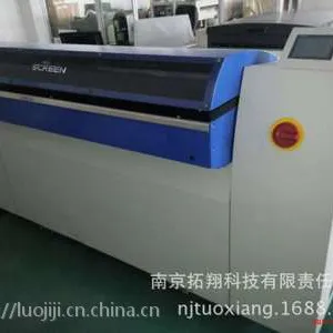 供应二手网屏8600S CTP