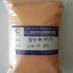 供应防锈颜料橘红色复合铁钛粉 代替红丹