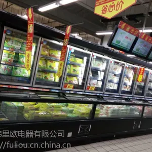 冷柜选择 节能省电的岛柜