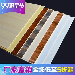 �Ƶ�����¿�ʱ�з´���ʯuv300*600�屳��ǽװ�δ�峧��ֱ��