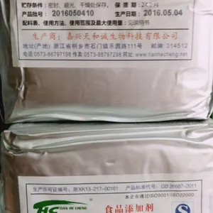 天然胡萝卜素 生产厂家 1kg起订
