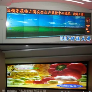 新疆DLP激光无缝大屏幕是各行业大屏应用的