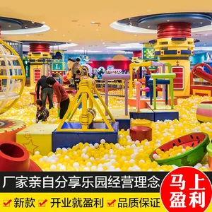 南通 童乐源 生产 淘气堡 糖果系列 儿童淘气堡 欢迎合作