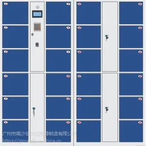 东方红智能寄存柜之4*624门全新通用金属指纹存包柜