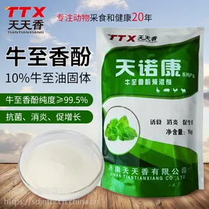 供应10%牛至油 牛至香酚预混剂 饲料级添加剂 天天香包邮
