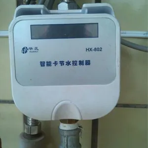 热水IC卡刷卡出水控机,学校热水BOT投资型水控机集体浴室插卡式水表厂家供应