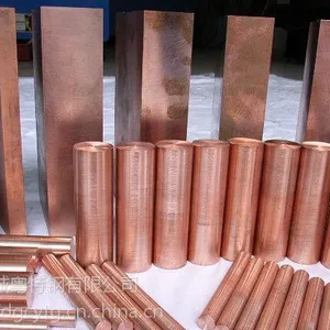 现货供应美国MoldMAX HH高硬度铍铜 用于注塑和吹塑模具