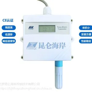 北京昆仑海岸JWSK-6ACWD工业级温湿度传感器