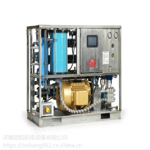 美国FCI进口Neptune+OG船用/钻井平台海水淡化设备