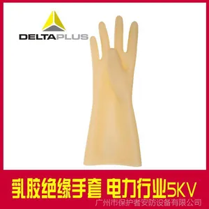 ��Ӧ������207001��Ե���� ��Ȼ�齺5KV��Ե���� �繤��ҵ����