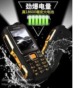 ��������4G�ֻ� ��������������������18800�����ƶ�4G��˫��˫�� ���Ǹ�����