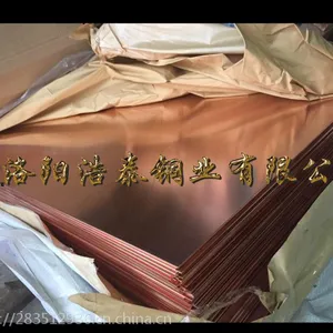 2mm��ͭ�����Ǯһ�� T2������ͭ�� ��ͭ���