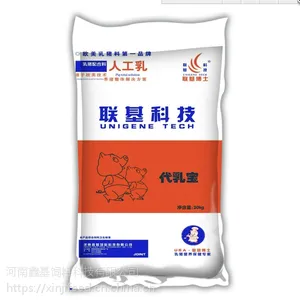 教槽料-代乳宝 小猪饲料 河南鑫基饲料