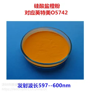 英特美O5742 暖白光LED用硅酸盐600nm橙色荧光粉 配YAG黄粉使用